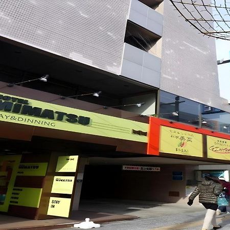Mimatsu Hotel 水户 外观 照片