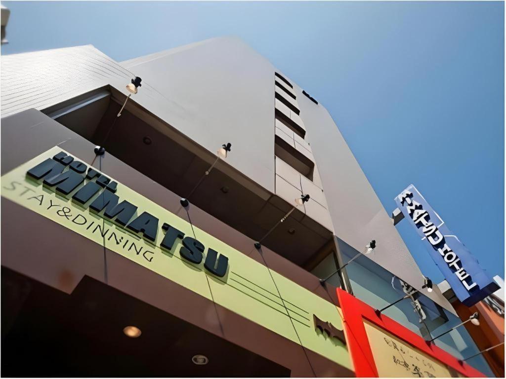 Mimatsu Hotel 水户 外观 照片